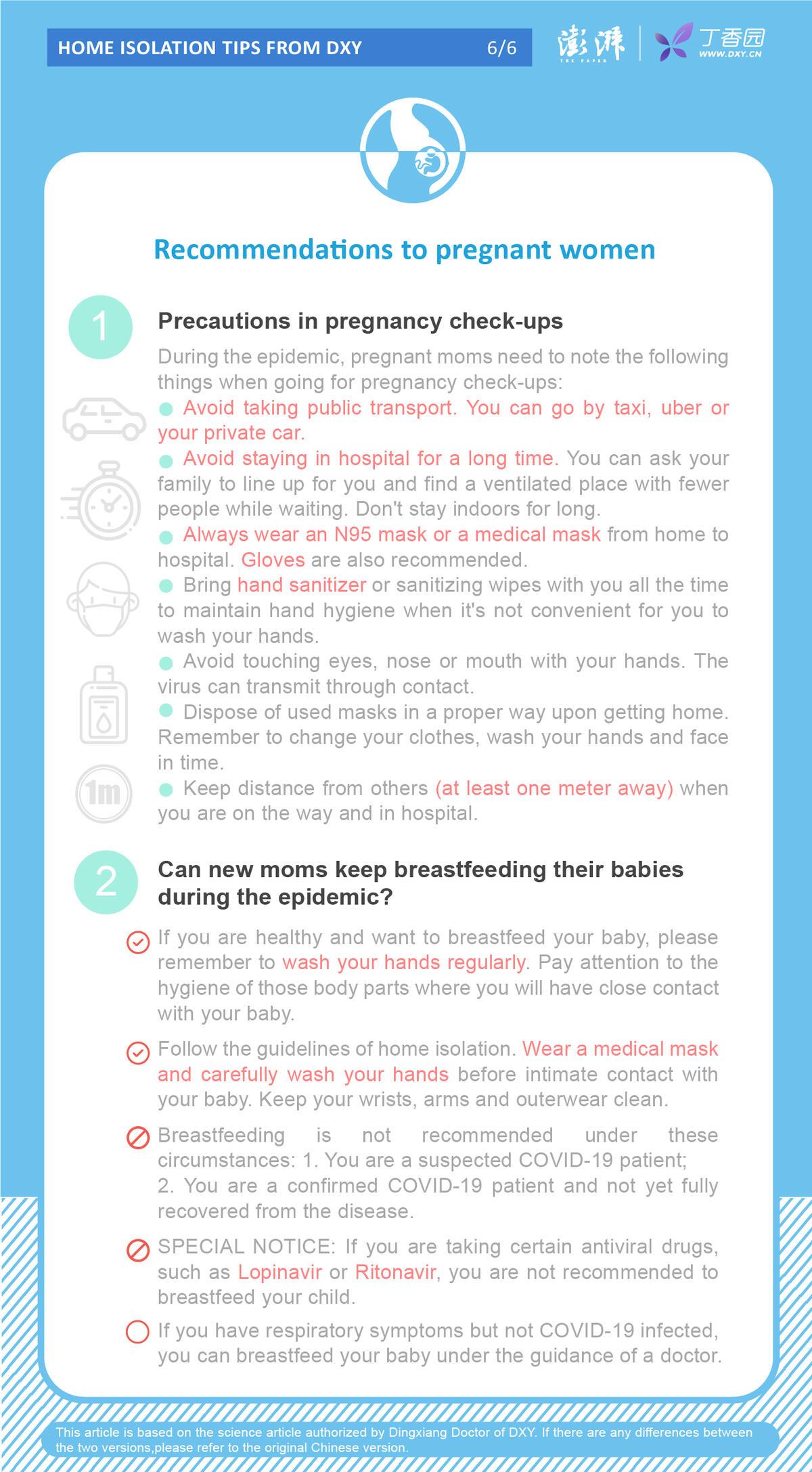 【COVID-19 Knowledge】Recommendations to pregnant women