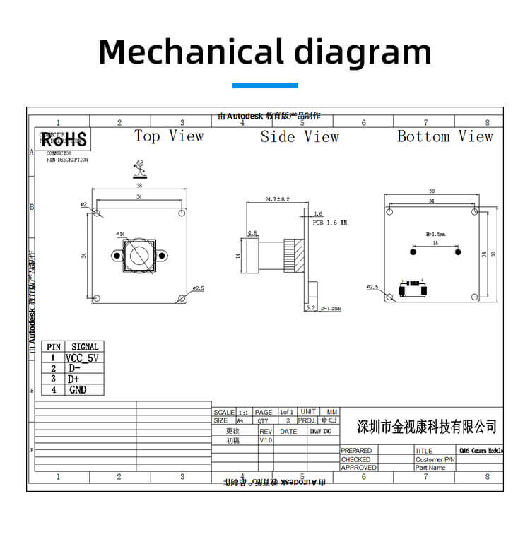 Camera Automatic focusing high-performance COMS image sensor, upgraded to 8MP JSK-4K_AF