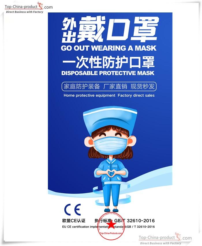 Medical Equipment Disposable Protective Medical Surgical Face Mask Respirator China manufacture