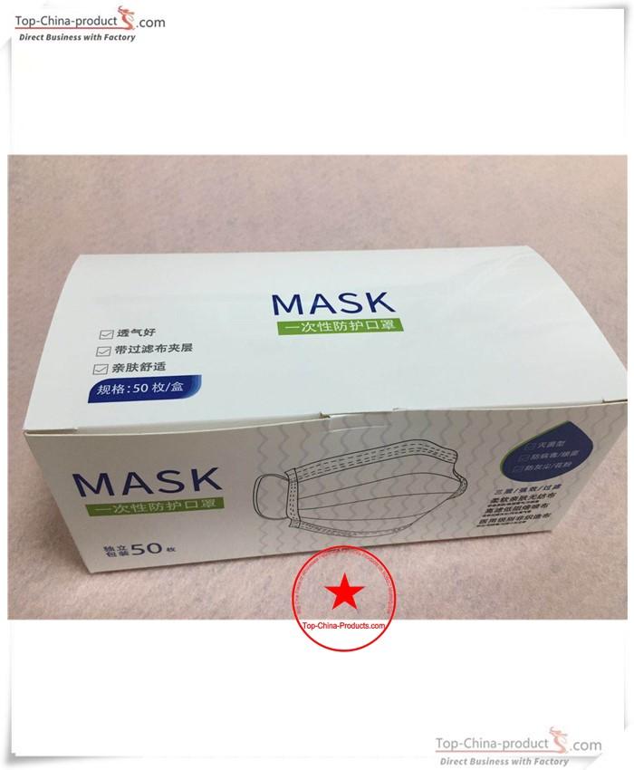  Medical Surgical Face Mask Respirator China
